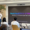 2024 DXCO 컨퍼런스: 뜨겁게 마무리한 성장과 교류의 장! 🥳