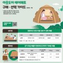 ㈜그린네이처 이미지