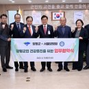 양평병원 이미지