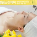 샤넬림스킨케어 이미지