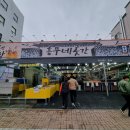 대박할인마트 이미지