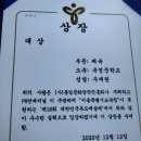 석사경희태권도 이미지