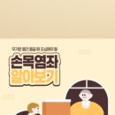 은평오케이마취통증의학과의원 이미지