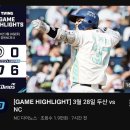 라헬의뜰 | 26 2~3월 / 내가 정신병에게로 간다