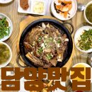 승원식당