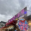 영덕 대게 가성비 맛집 추천 <용성호 대게> 내돈내산