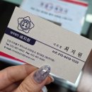 인천형사전문변호사 인천지방법원앞 <법무법인 세지원> 전세보증금반환 소송 상담후기