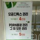 래미안 해운대 | 해운대 두피관리 추천｜올가드림 해운대래미안점 출산 후 탈모 관리 후기