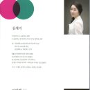 심새미 가야금 독주회 이미지