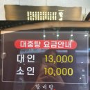 할매탕 이미지