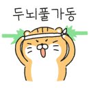 네임드에듀학원