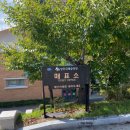 제1실내승마장(매표소) 이미지