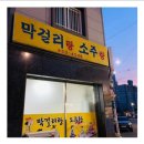 대치3길 네이버블로그