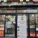 장림꼬마김밥