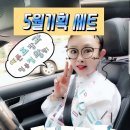 오휘컨설턴트 이미지