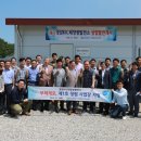 KIC 태양광발전소 이미지