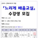 중앙문해교실 이미지