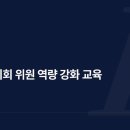 노사레이버