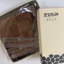 쪼꼬뜨레제주 | [제주/제주시]쪼꼬뜨레 제주일도점 수제초콜릿 기념선물 추천