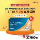 보다안경콘택트 이미지