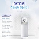 아띠아리 이미지