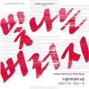 필립컴퍼니 이미지