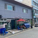 영산로 73번길 이미지