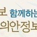 우리동네의원 이미지