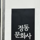 명성문화사