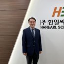 한얼 이미지