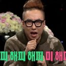 옐로우피자 네이버블로그