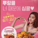 비에이치씨곡반아이파크시티 - 12629 | 비에이치씨곡반아이파크시티