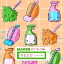 유한태영산업