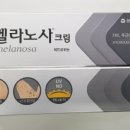 청주열린약국 이미지