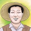 아름이네 농장 "토실토실 햇알밤" 판매-특사이즈 알밤 (11월 8일 일요일 부터 순차 배송) 이미지