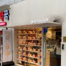 갓식빵 | 압구정빵집 화이트리에 압구정점 방문 후기 – 갓 구운 식빵의 힘은 다르다