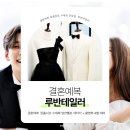 부산빅사이즈정장 맞춤 부터 대여 까지, 고민끝