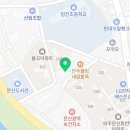 임진태권도장 이미지