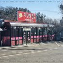 남양집 네이버블로그