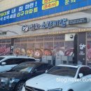 설화생갈비(주안점) 이미지