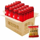 뚱캔