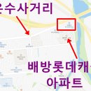 호서대주유소 이미지