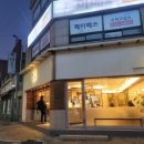 10텐