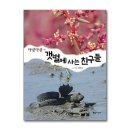 댕글댕글 이미지