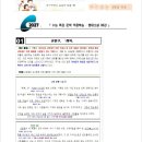 노피곰국어전문학원