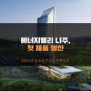 (주)이우티이씨