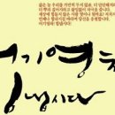 일기일회 이미지