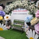 도농초등학교(병설) 이미지