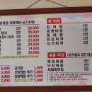 민속 식당 이미지