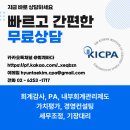 주식회사 상감
